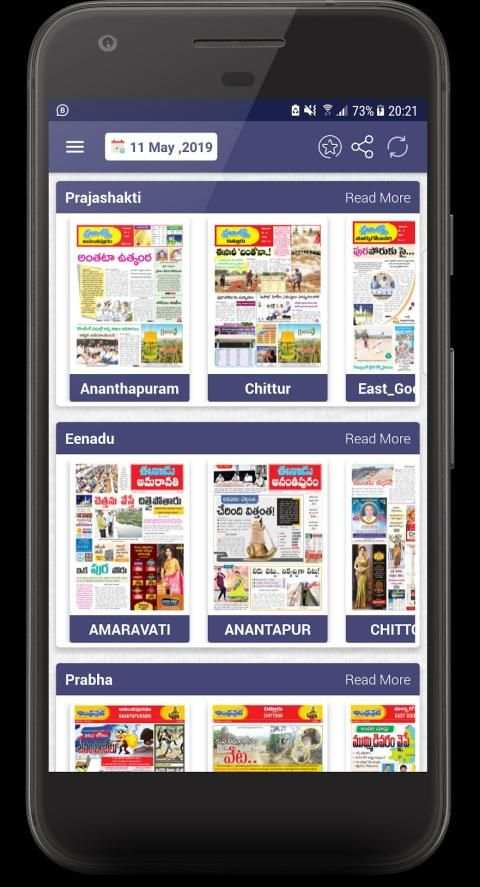 S D Newspapers Telugu स्क्रीनशॉट 17