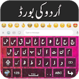 Fast Urdu Simple Keyboard Easy اردو Typing app आइकन