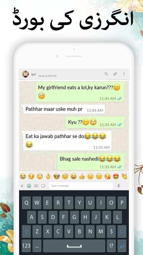 Fast Urdu Simple Keyboard Easy اردو Typing app स्क्रीनशॉट 3