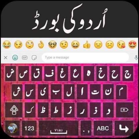 Fast Urdu Simple Keyboard Easy اردو Typing app स्क्रीनशॉट 1