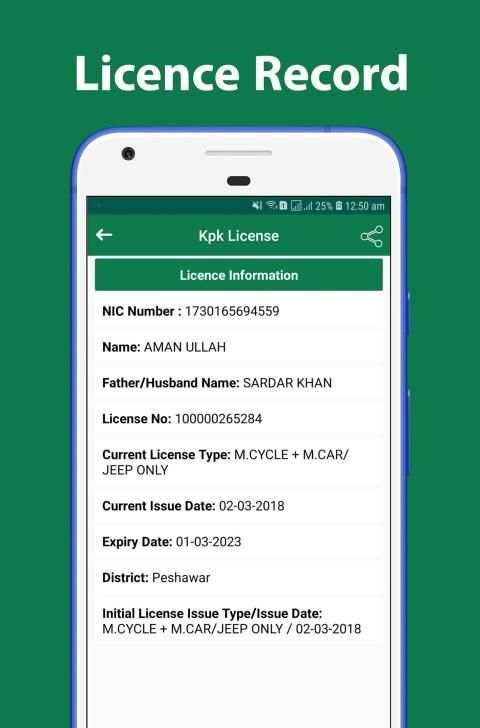 Driving Licence Verification स्क्रीनशॉट 2