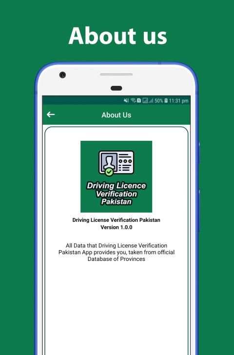 Driving Licence Verification स्क्रीनशॉट 1