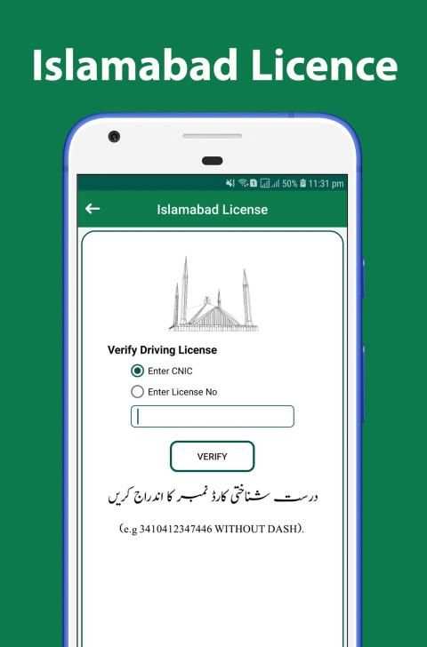 Driving Licence Verification स्क्रीनशॉट 5