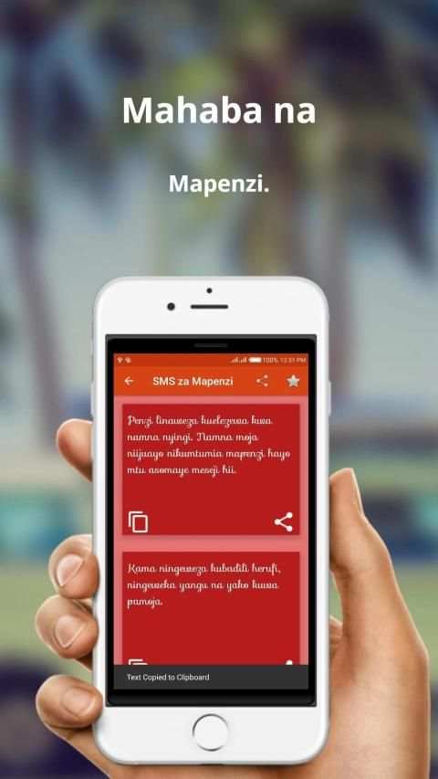 SMS za Mapenzi 101 screenshot 2