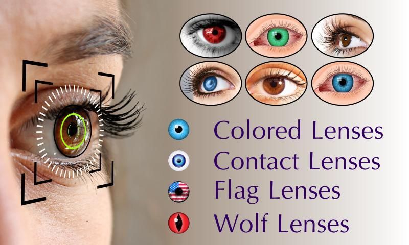 Eyes Color Changer Studio screenshot 2