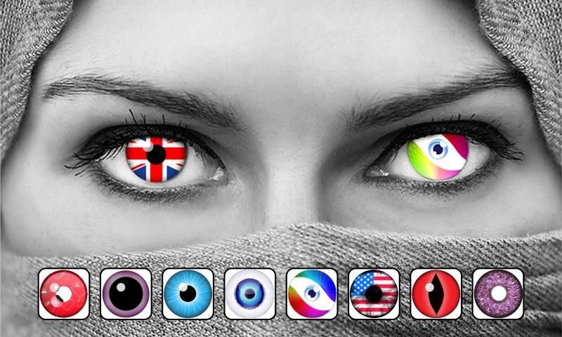 Eyes Color Changer Studio screenshot 3