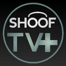 Shoof tv+ 8