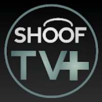 Shoof tv Plus