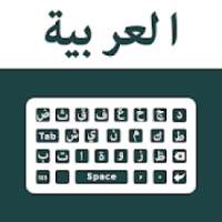 Arabic keyboard: English to Arabic Keyboard 2019