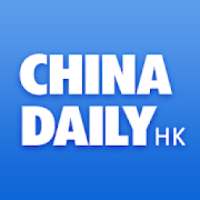 China Daily Hong Kong