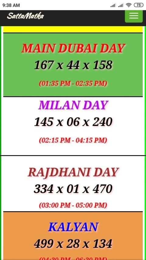 satta matka bazar result pune matka bazar result screenshot 2