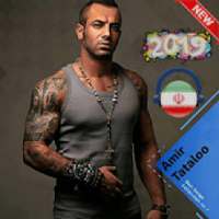 Amir Tataloo Songs - امير تتلو بدون اينترنت
‎ on 9Apps