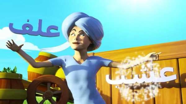 يا غنماتي - فيديو كليب - بدون انترنت
‎ screenshot 2