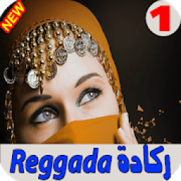 ikon اغاني ركادة بدون انترنت Reggada
‎