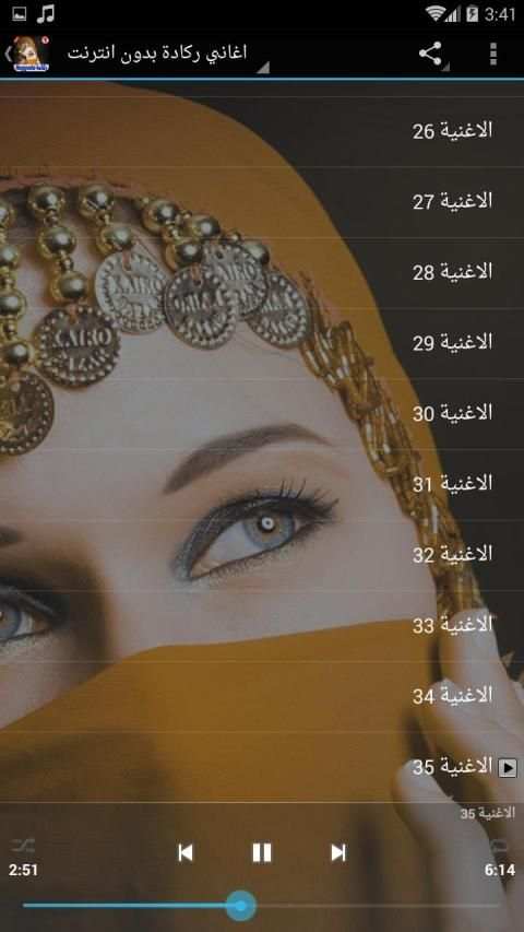 اغاني ركادة بدون انترنت Reggada
‎ screenshot 1