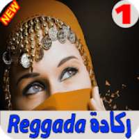 اغاني ركادة بدون انترنت Reggada
‎ on 9Apps