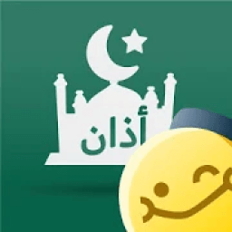 Alarm Adzan Otomatis Muslim Indonesia 2020 : Toppa icon