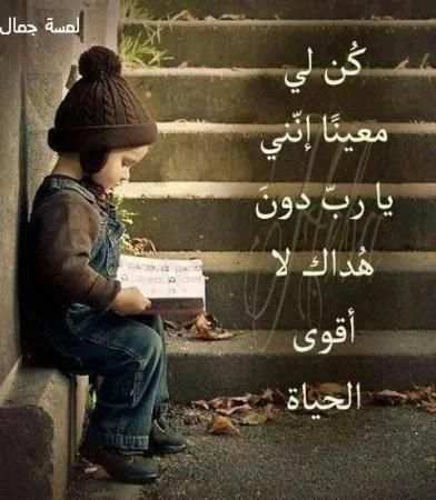 صور حزينة معبرة
‎ screenshot 2