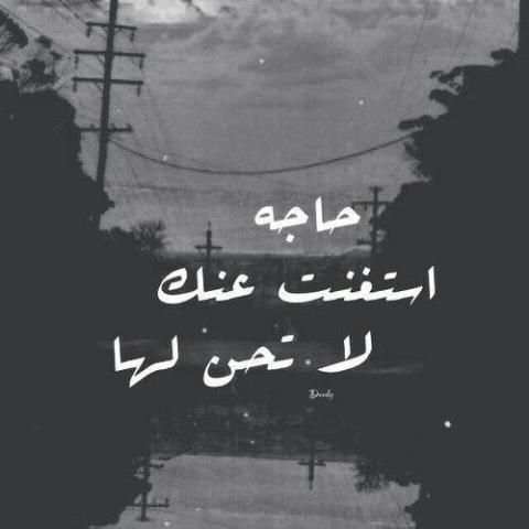 صور حزينة معبرة
‎ screenshot 1