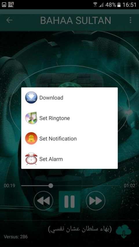 اغاني بهاء سلطان 2020 بدون نت - bahaa sultan
‎ screenshot 2