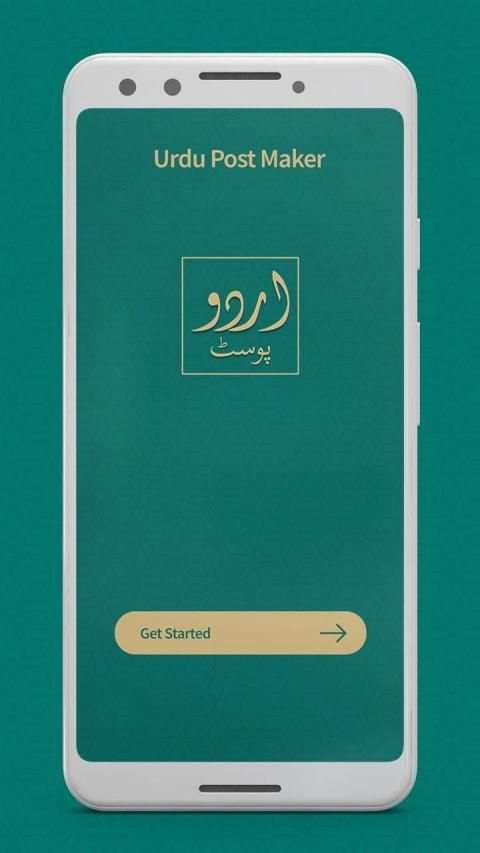 Urdu Post Maker screenshot 4