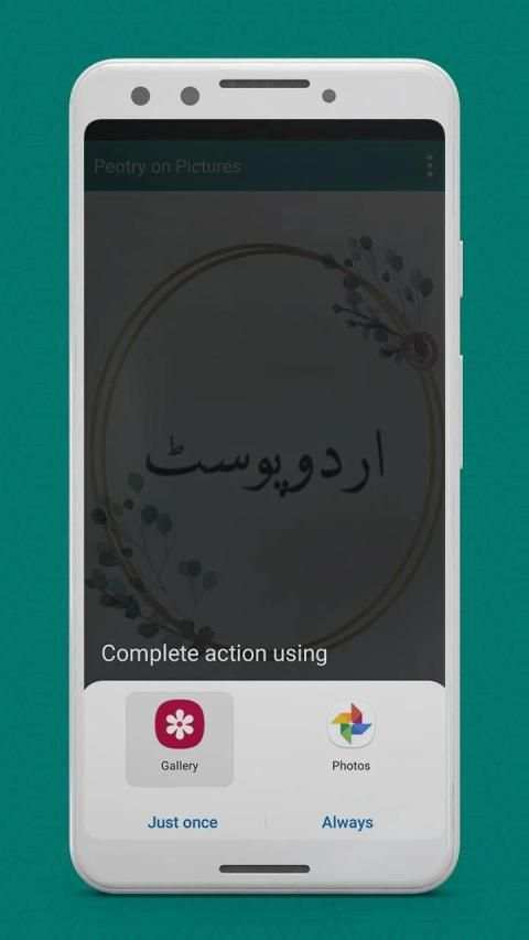 Urdu Post Maker screenshot 2