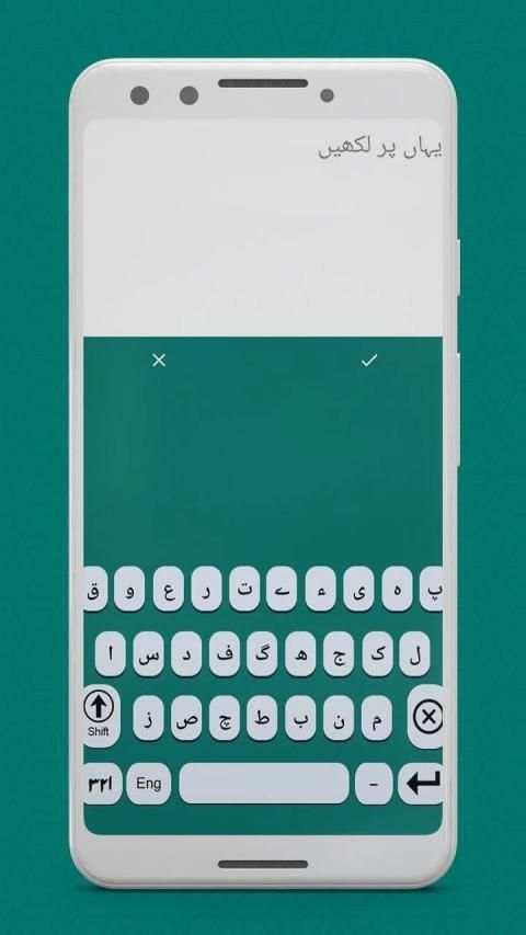 Urdu Post Maker screenshot 1
