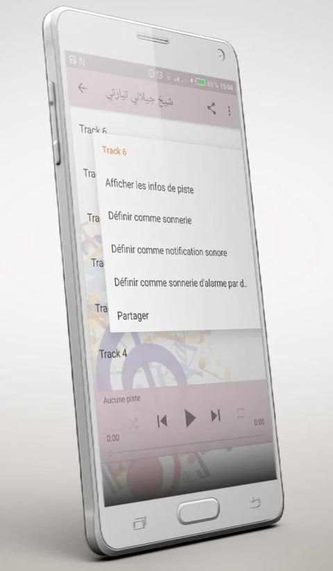 شيخ جيلالي تيارتي
‎ screenshot 3