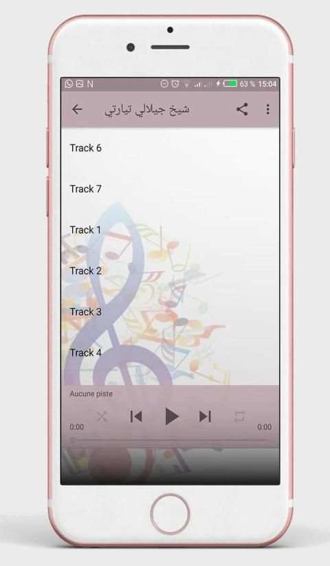 شيخ جيلالي تيارتي
‎ screenshot 4