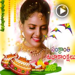 Makar Sankranti Video Status Maker