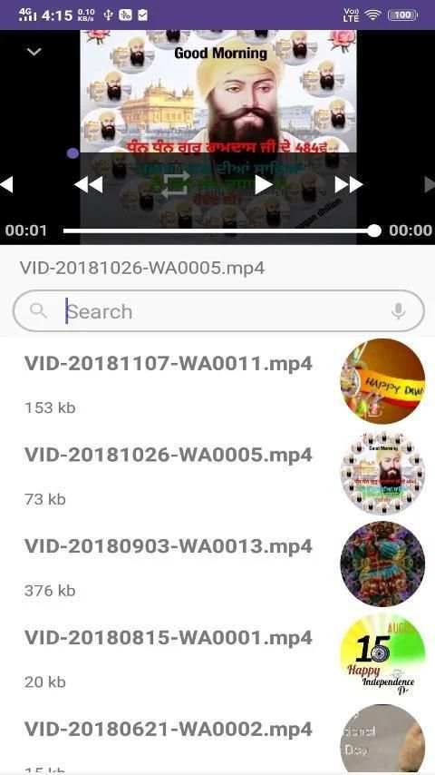 ABX Player स्क्रीनशॉट 2