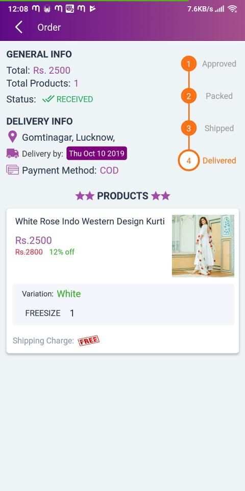 Sk Shoping screenshot 4