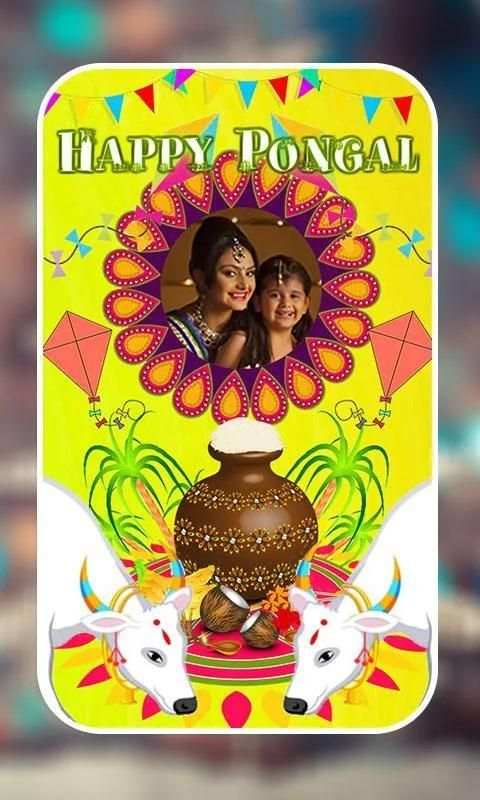 Happy Pongal Photo Frames screenshot 5