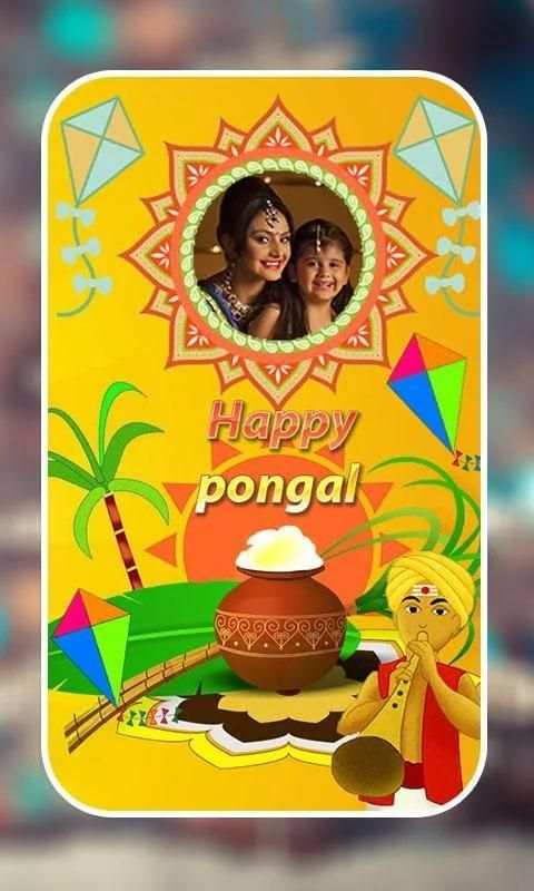 Happy Pongal Photo Frames screenshot 4