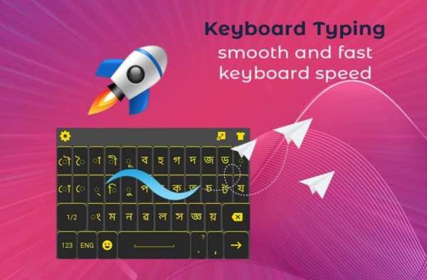 Assamese English Keyboard for Android स्क्रीनशॉट 3