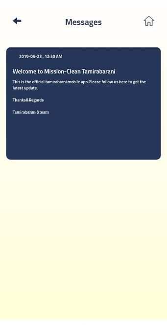 Tamirabarani App screenshot 3