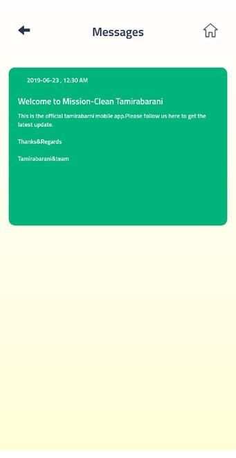 Tamirabarani App screenshot 8