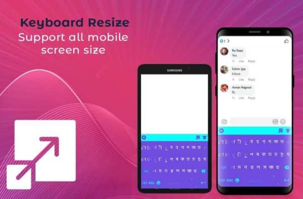 Assamese English Keyboard for Android स्क्रीनशॉट 5