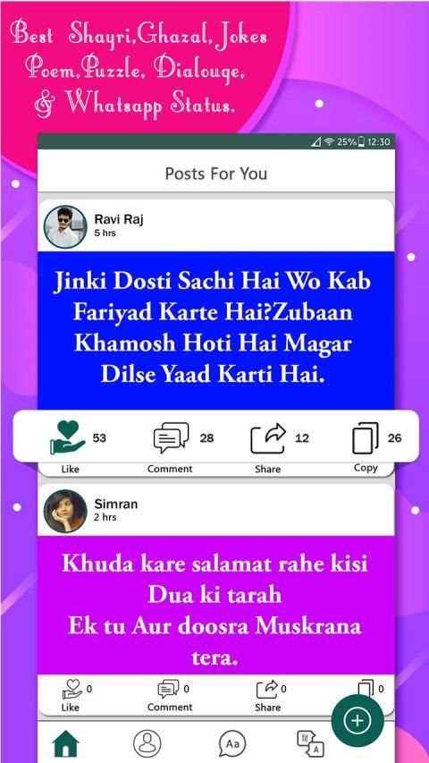 HiChat SAX Messenger - 90000+ WhatsApp Status screenshot 2