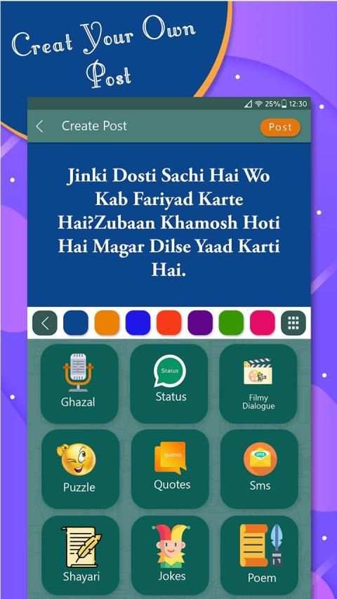 HiChat SAX Messenger - 90000+ WhatsApp Status screenshot 7