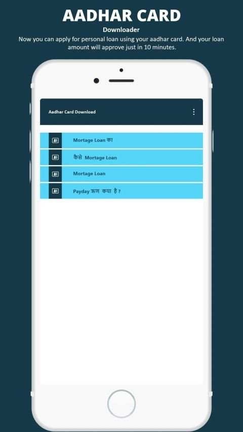 How To Download Adhaar Card screenshot 2