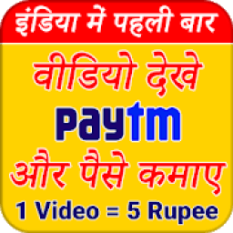 VidCash - Watch &amp; Earn Money Online icon