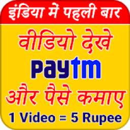 VidCash-Watch and Earn 1.0