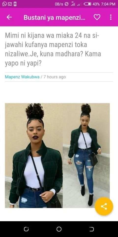 Ufundi wa Mapenzi screenshot 1