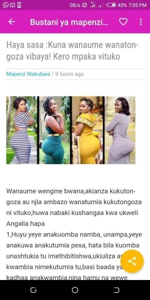 Ufundi wa Mapenzi screenshot 3
