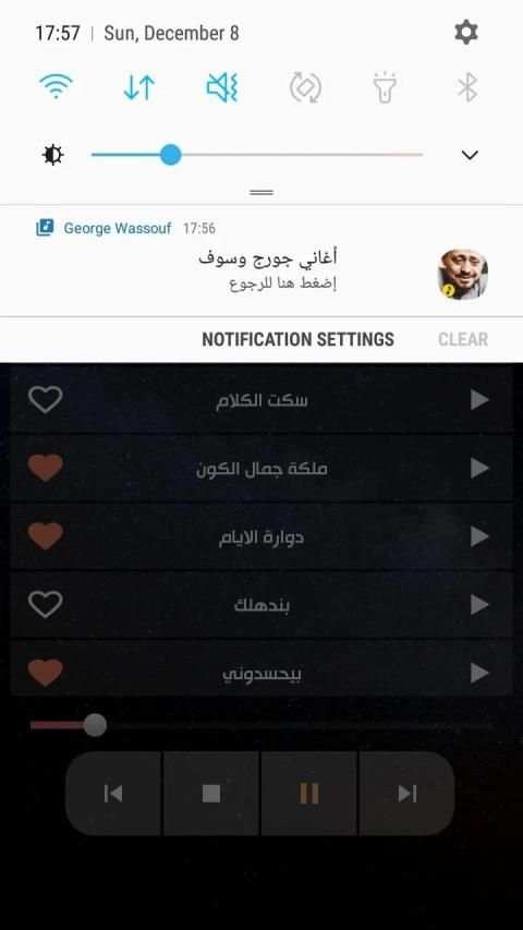 جورج وسوف 2020 بدون نت
‎ screenshot 9
