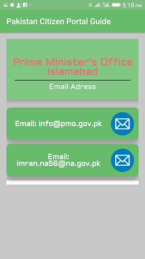 Guide for Pakistan Citizen Complaint cell screenshot 5