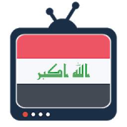 Iraq TV | تلفزيون العراق 9.6