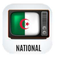 تلفاز و راديو جزائري مجانا
‎