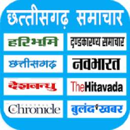 Chhattisgarh News app